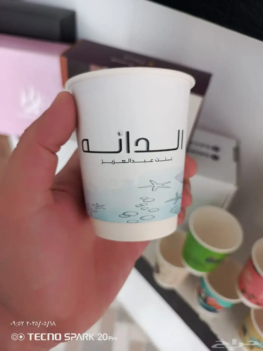 طباعة اكواب قهوة اكواب عصير اكواب بلاستيك اكواب قزاز حراري 5