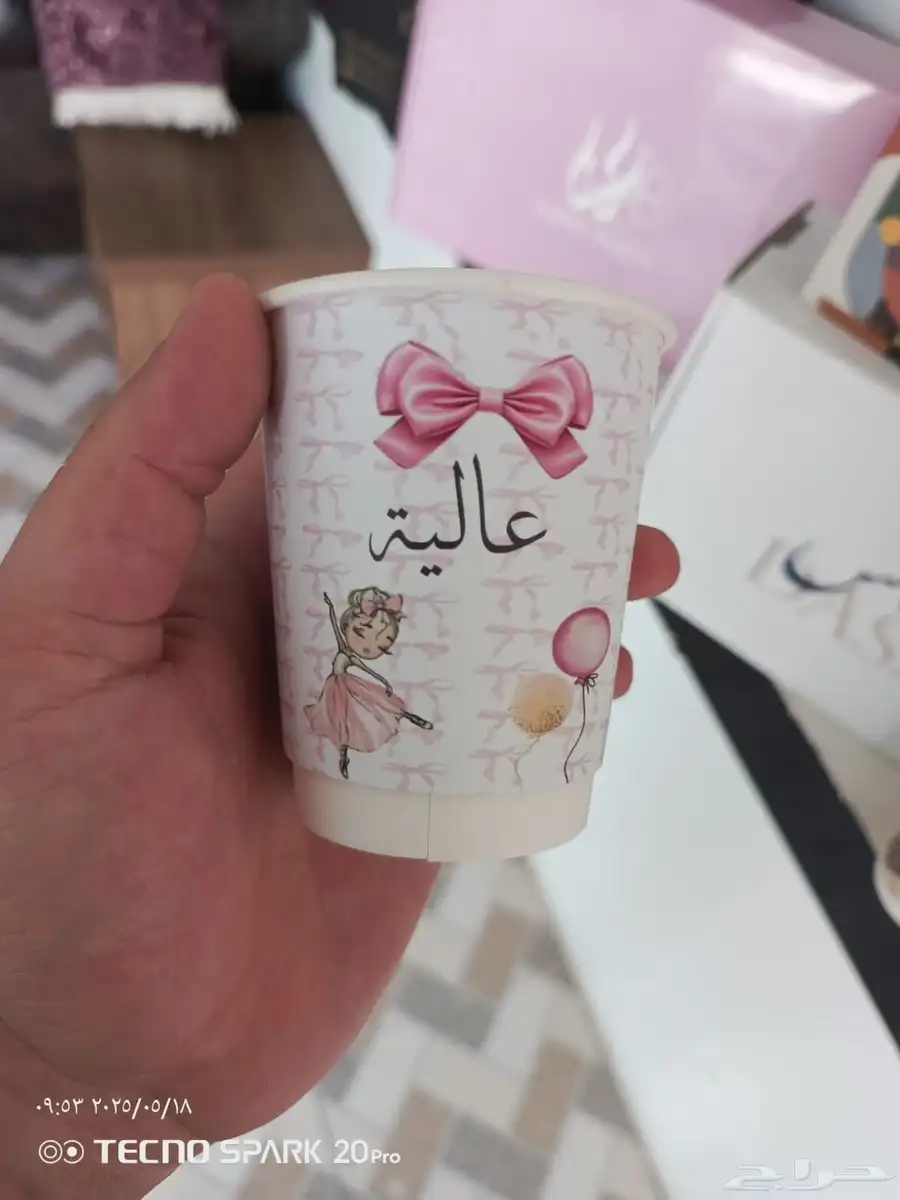 طباعة اكواب قهوة اكواب عصير اكواب بلاستيك اكواب قزاز حراري 6