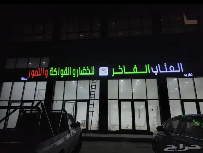تركيب وتصميم لوحات احرف بارزة 7