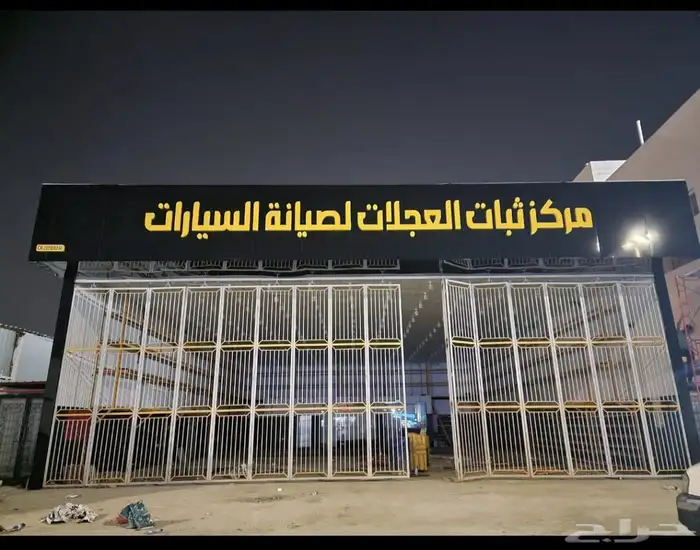 تركيب وتصميم لوحات احرف بارزة 8