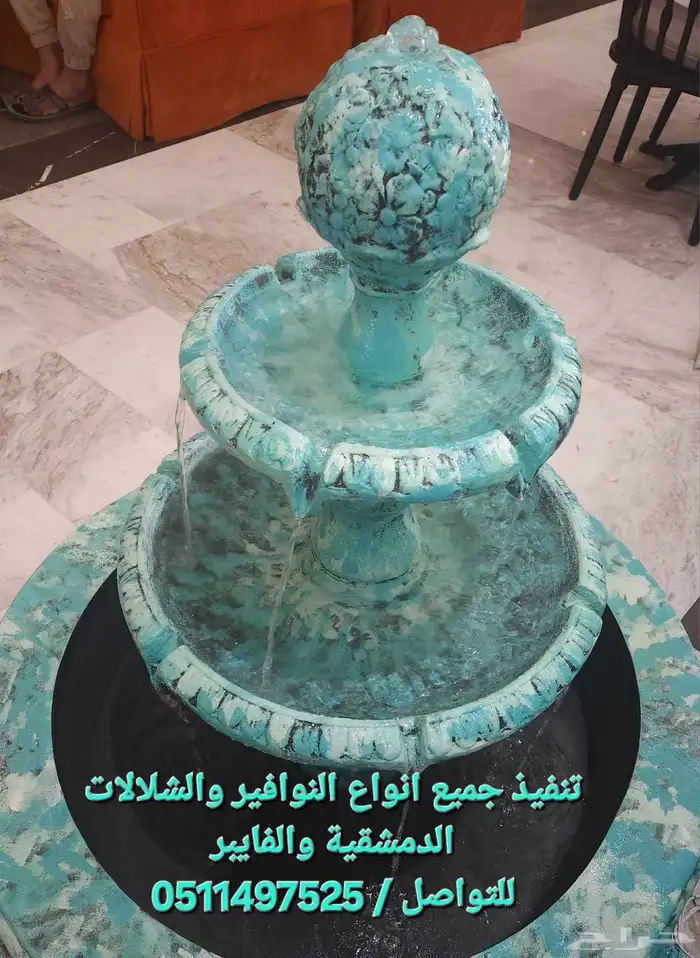 نوافير فايبر متعددة الاشكال والمقاسات نافورة 3
