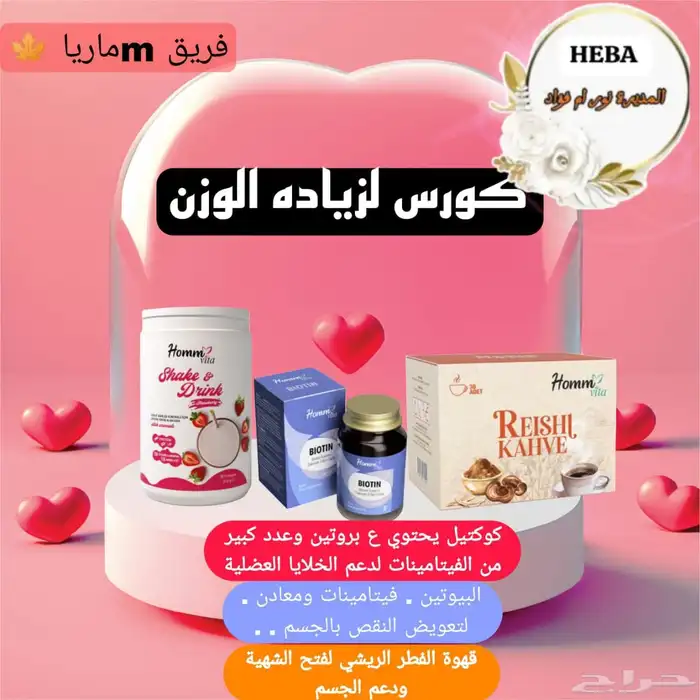 خبيره مستحضرات تجميل للعنايه بالبشره والشعر والصحه مستحضرات 3