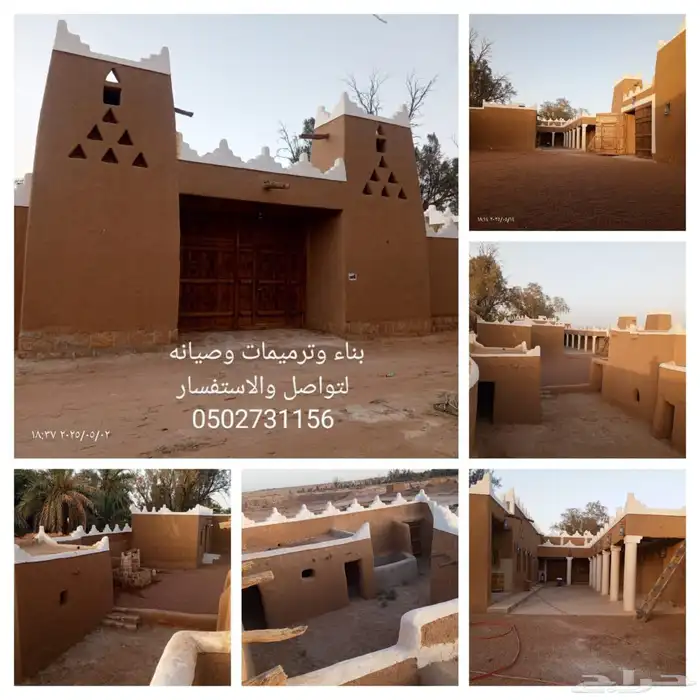 مقاولات تراثيه بناء وترميمات 6
