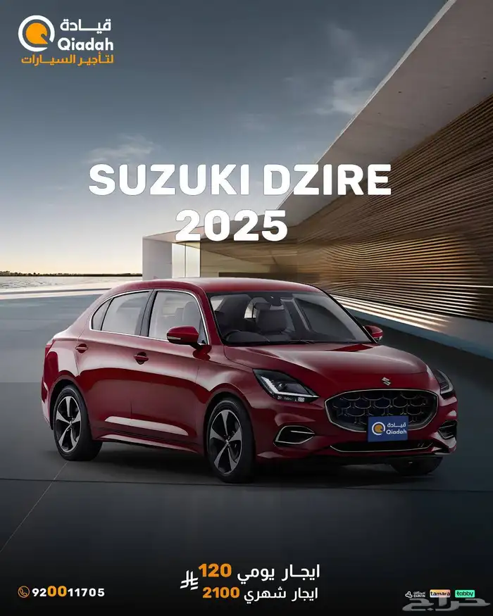 تاجير سيارات فارهة تاجير سيارات متنوعة rent car 5