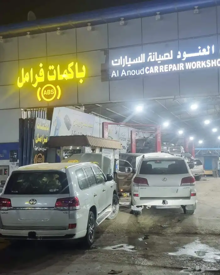 باكم افجي   باكم جيب   باكم لاندكروزر   صيانة واصلاح 3
