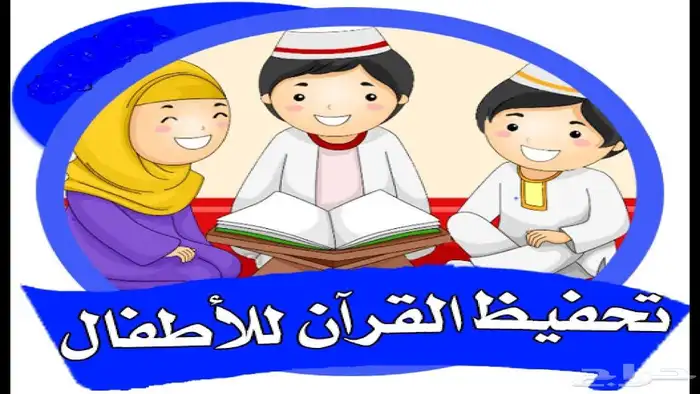 من هنا بداية الح ف اظ 0