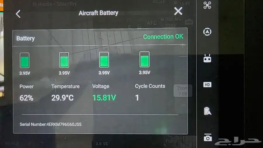 طائرة درون مسح طيفي Mavic 3M 2