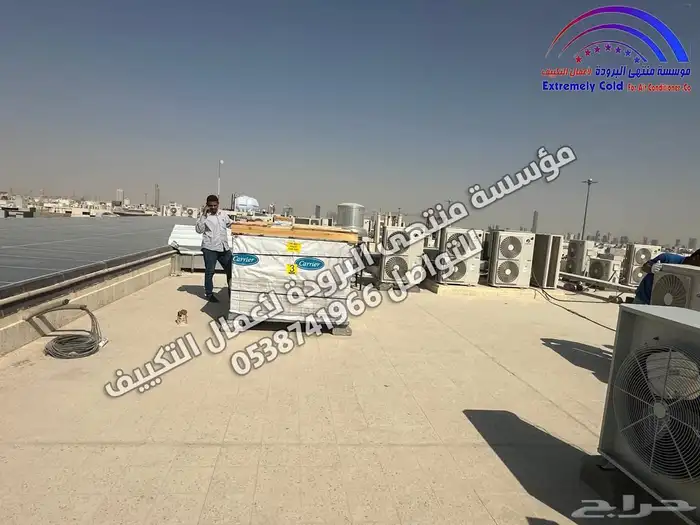 أعمال المكيفات الداخلية والمركزية والدكت في الرياض أعلى جودة 6