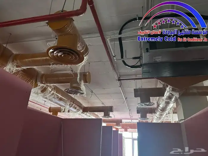 أعمال المكيفات الداخلية والمركزية والدكت في الرياض أعلى جودة 21