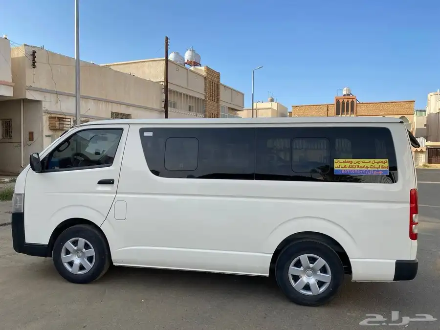 باص هايس 2015 0