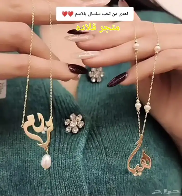 هدايا مطليه ذهب عيار 21 عرض خاص لفتره محدوده 5