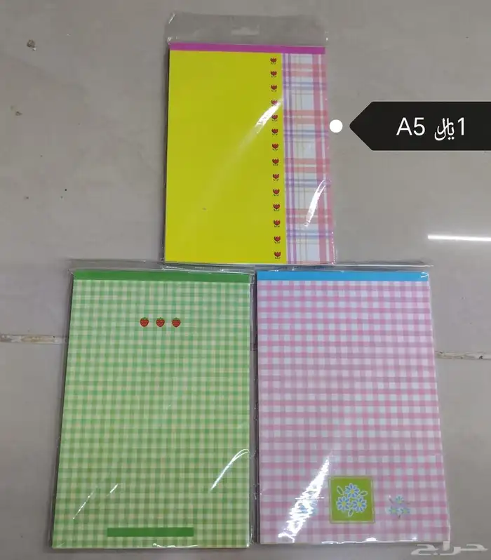 أدوات مكتبية وقرطاسيه جمله 32