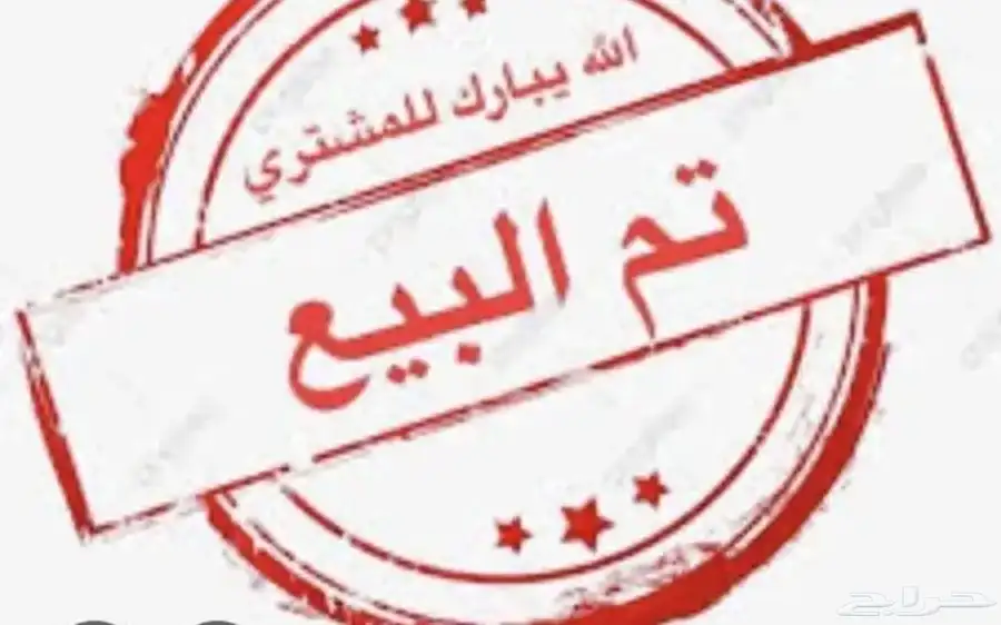 للبيع ارض حي الخير 0