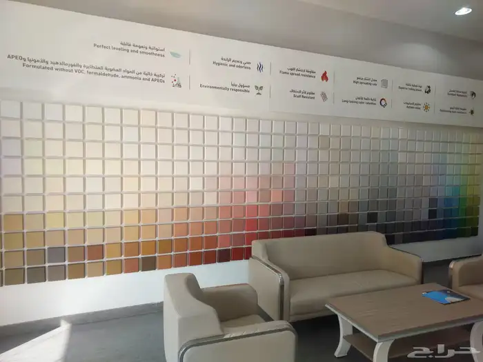 دهانات القصيم الجزيرة دهانات بريده 1