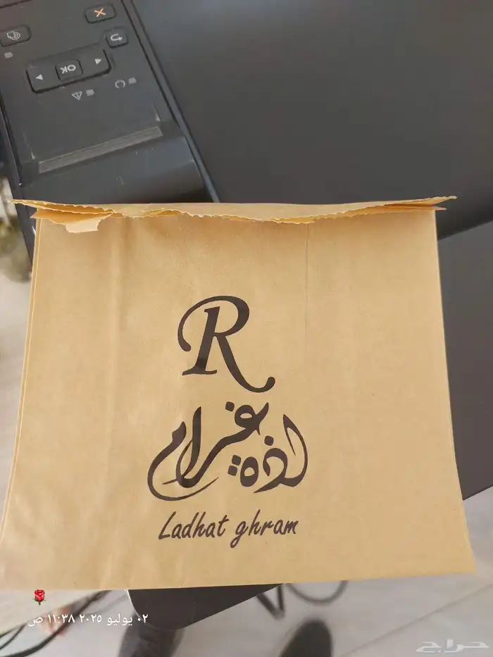 مطبعة  مطابع  مطبوعات 3