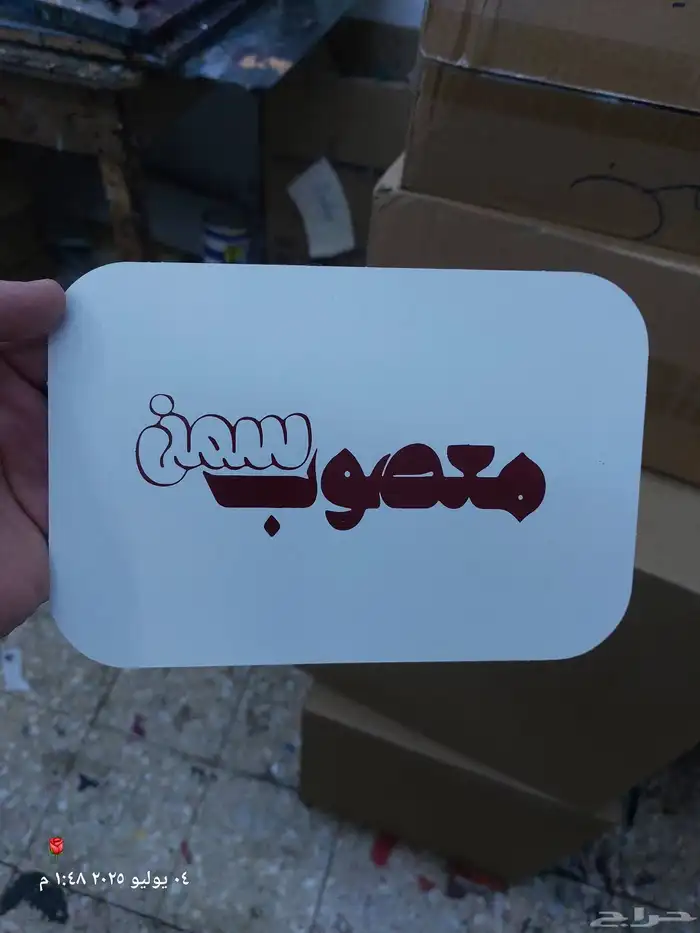 مطبعة  مطابع  مطبوعات 4