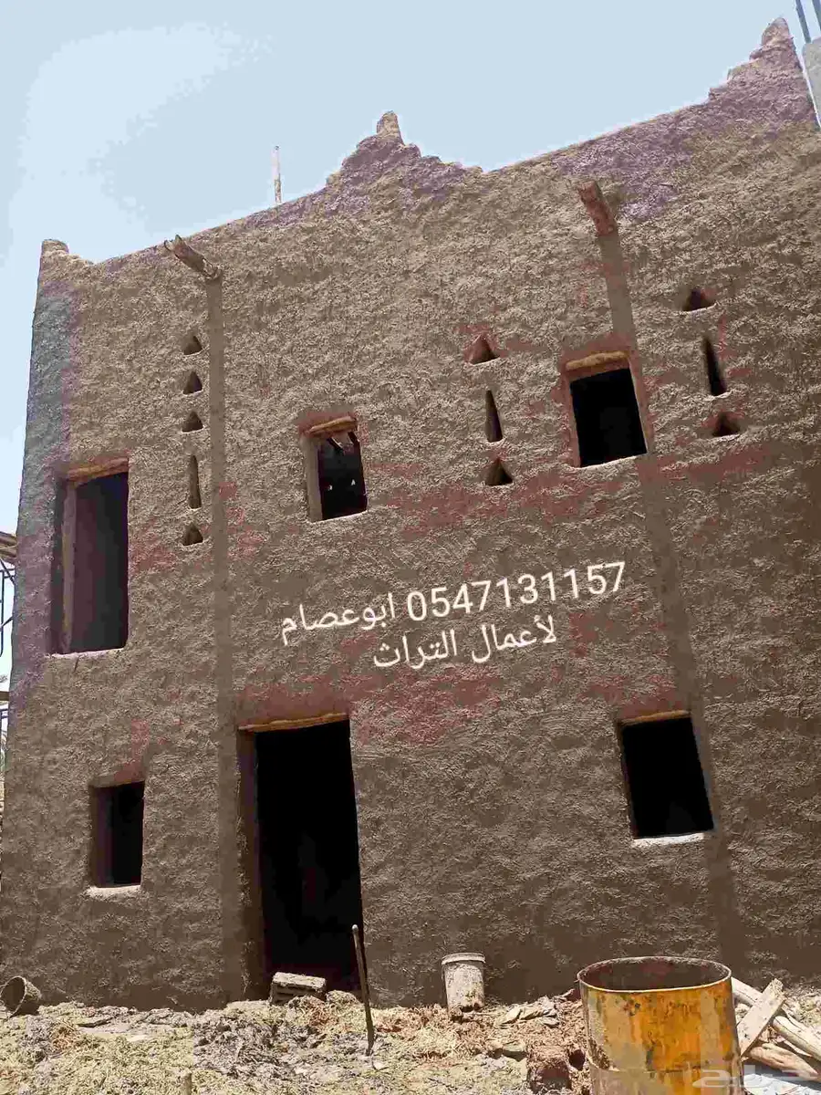 التراث الشعبي 0
