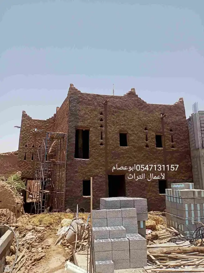 التراث الشعبي 1