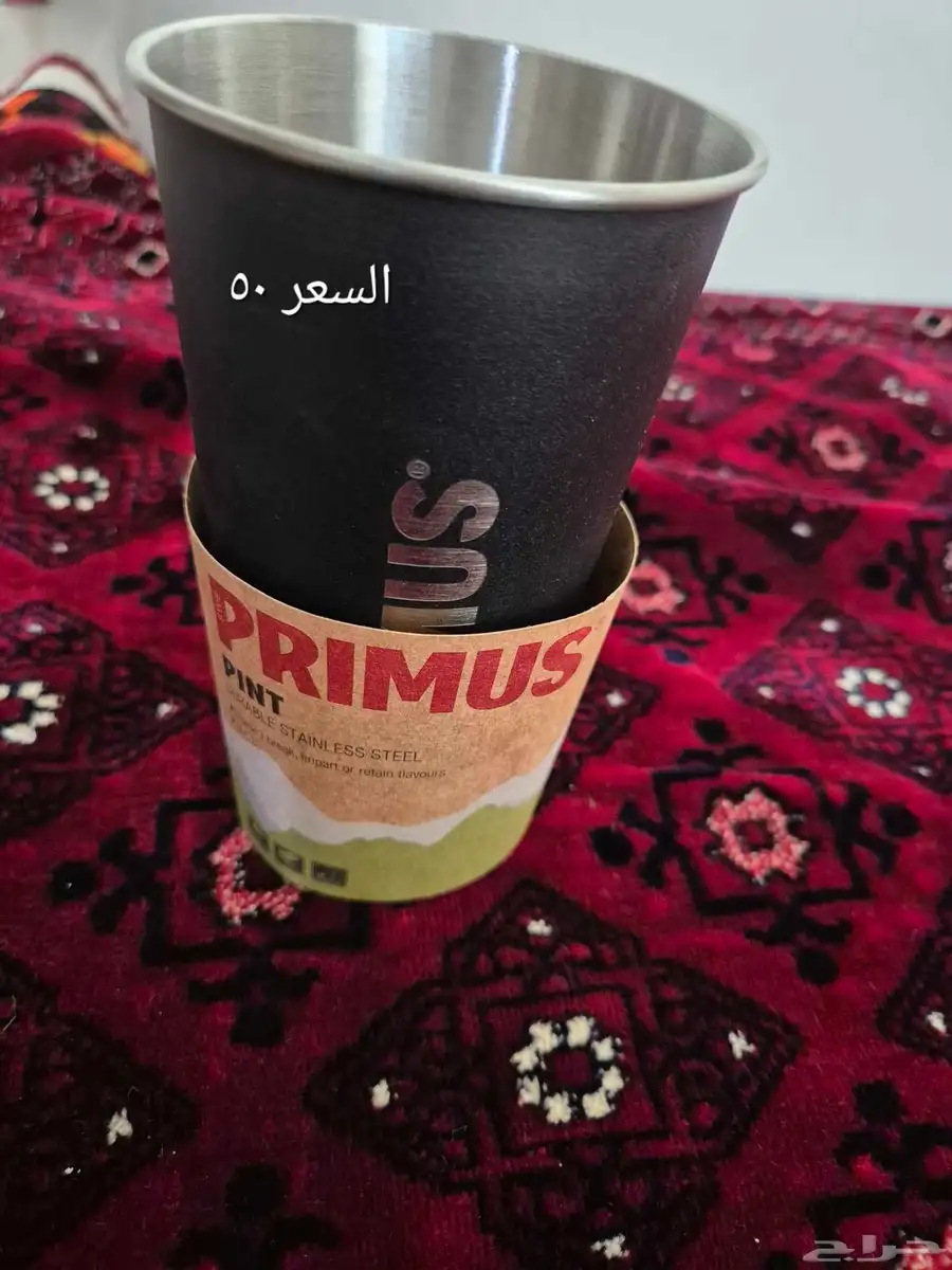 بريموس 1