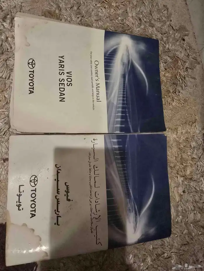 كتب يارس 2019 وسكوتر وعلبة زيت اصلي 1