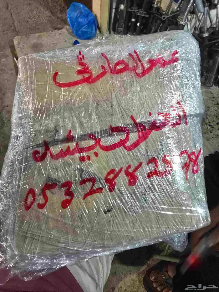 مازدا 6 موديل من 2013الى 2022 19