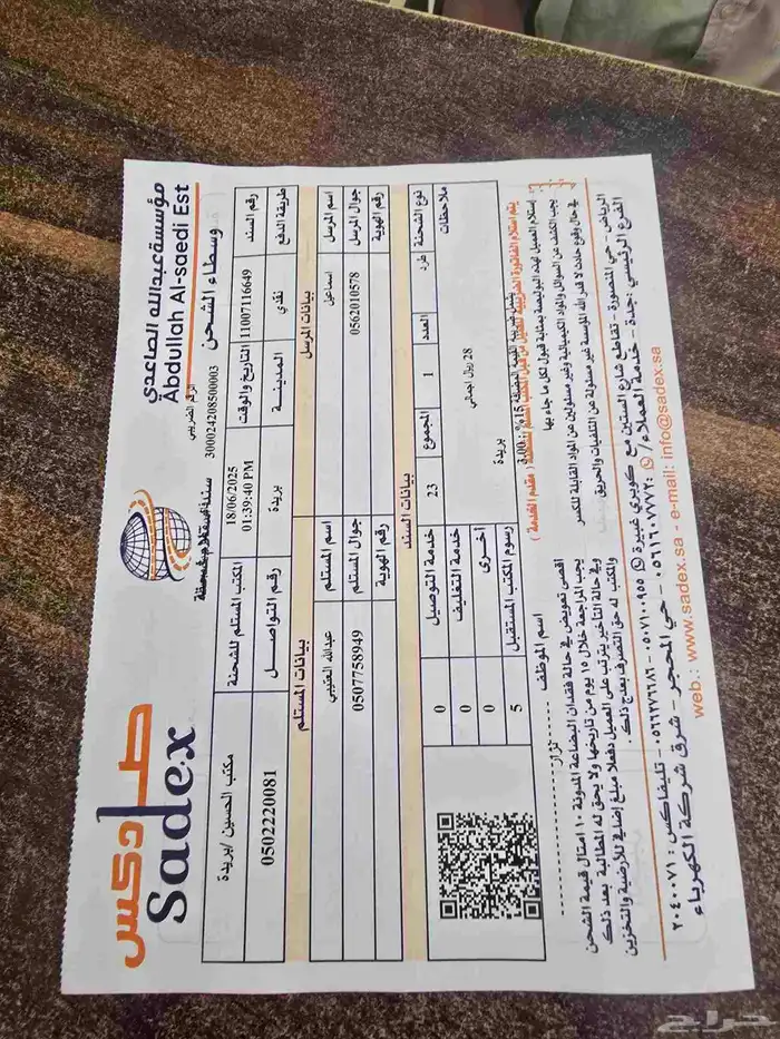 مازدا 6 موديل من 2013الى 2022 18