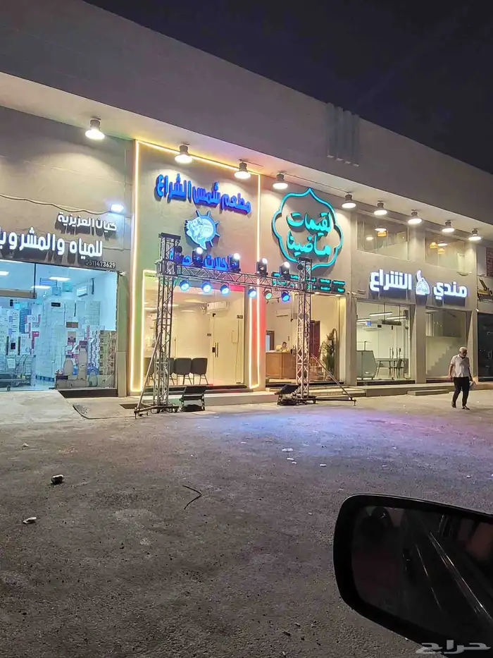 افتتاح محلات 5