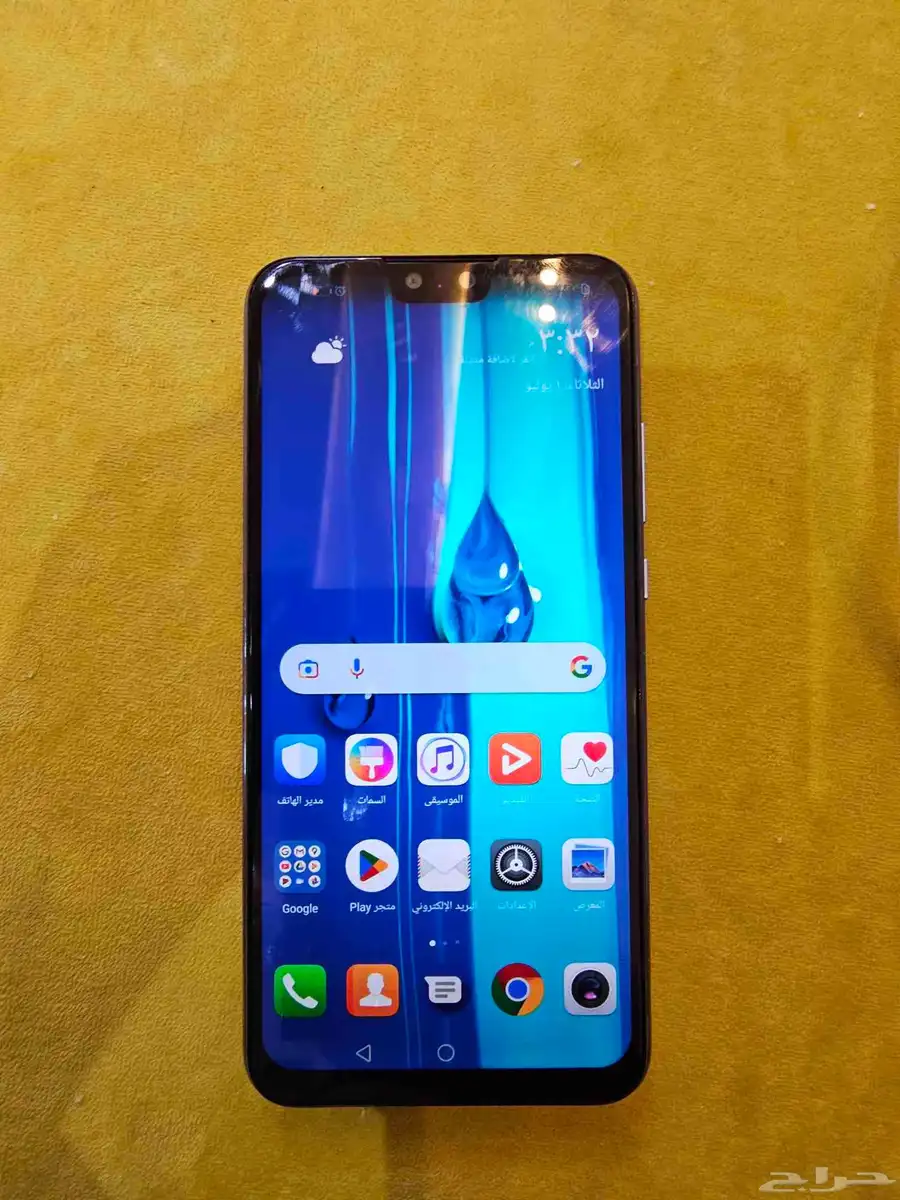 هواوي Y9 5
