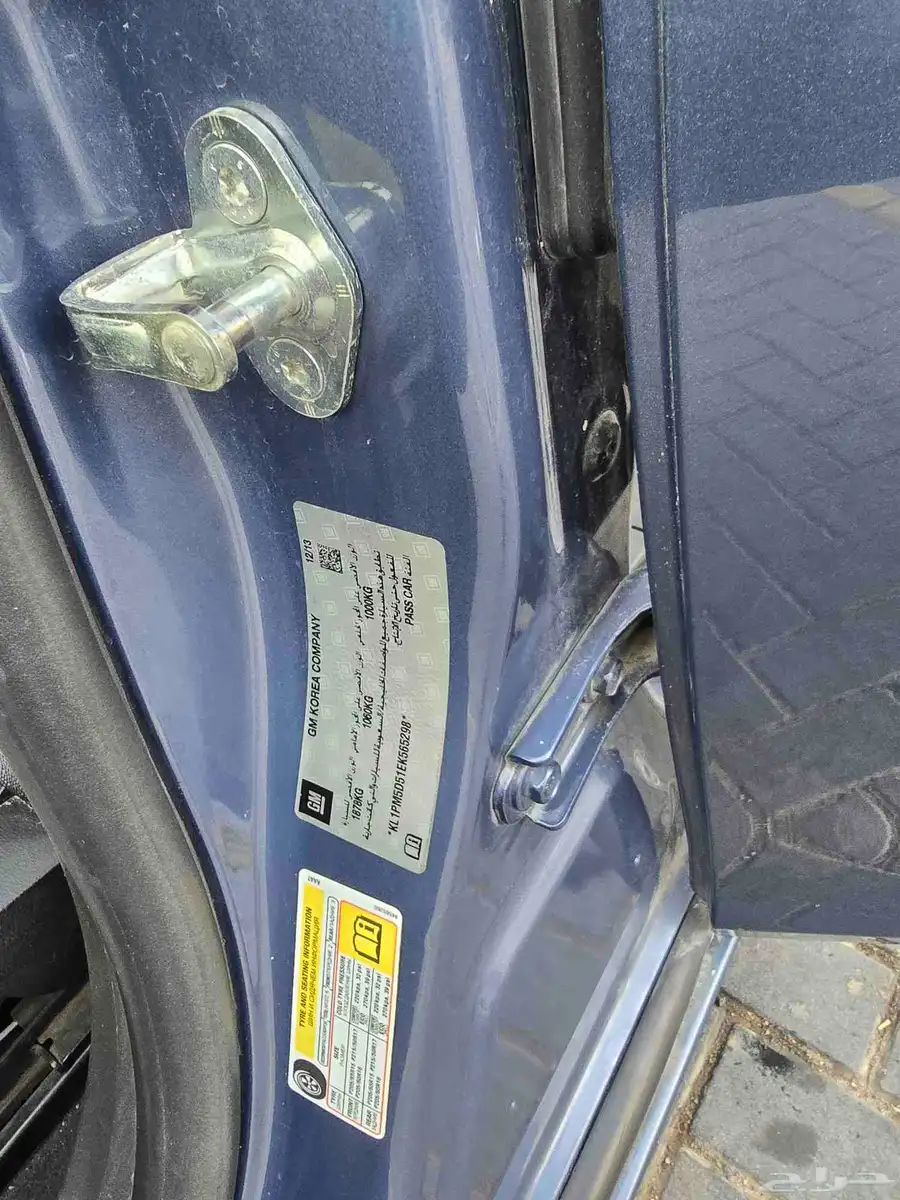 شفر كروز 2014 فل الفل اللهم بارك 7