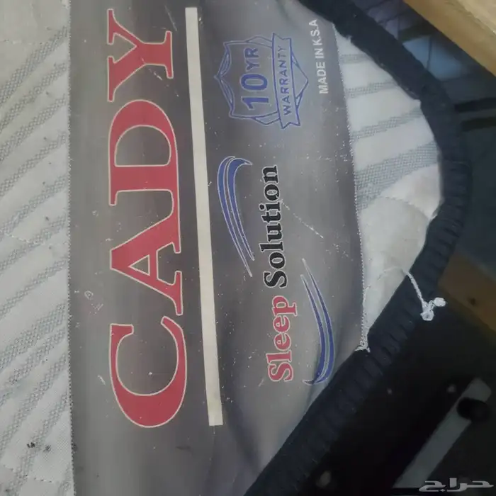 سرير من باك كير مع مرتبه مقاس 150 200 1