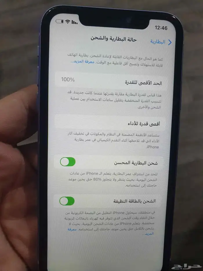 ايفون 11 السعه 64 بطاريه 100 4