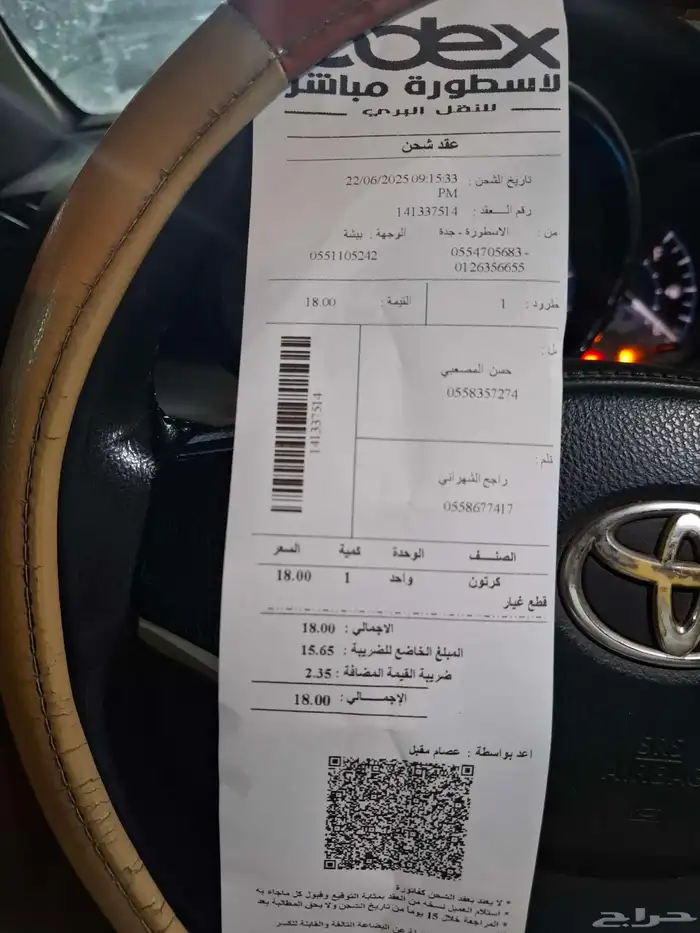 دوده دركسون ازيرا 2012 2013 2014 2015 2016 17