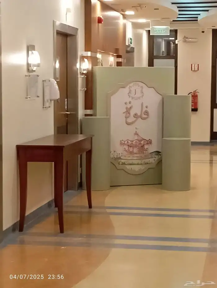 لتأجير الكوش وطاولات وللكراسي 0