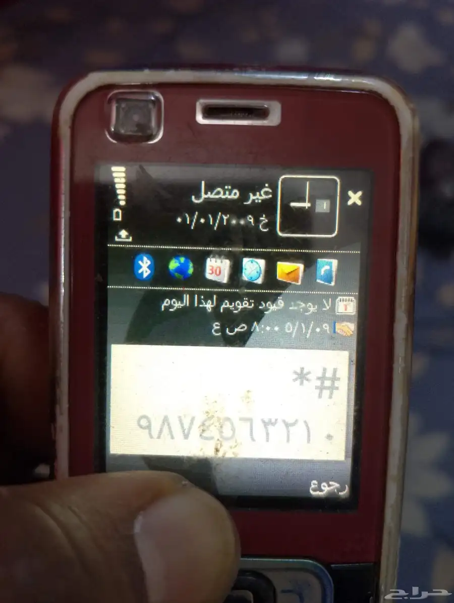 هواتف نوكيا كلاسيك 16