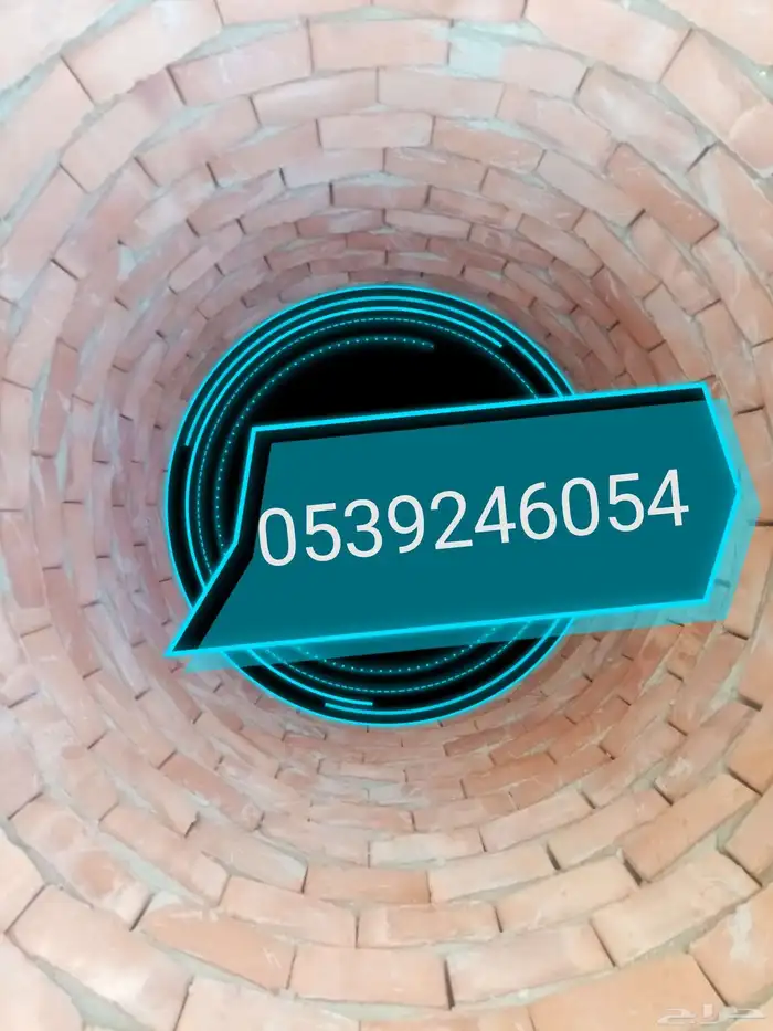 فرن مندي طوب احمر حراري 1