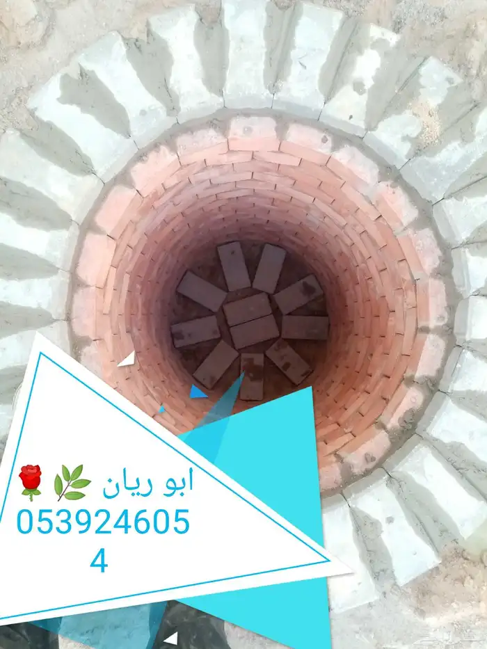 فرن مندي طوب احمر حراري 2