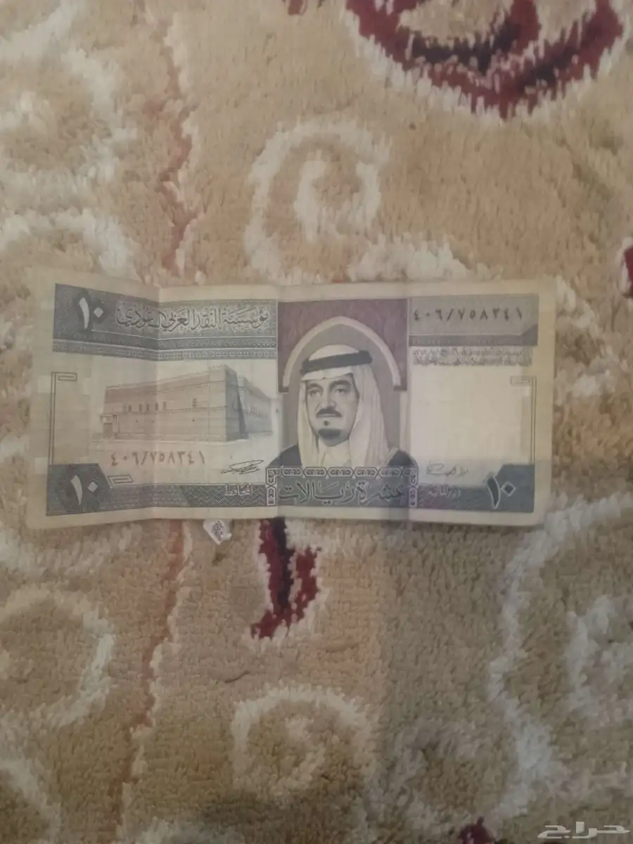 عمله نادره 0