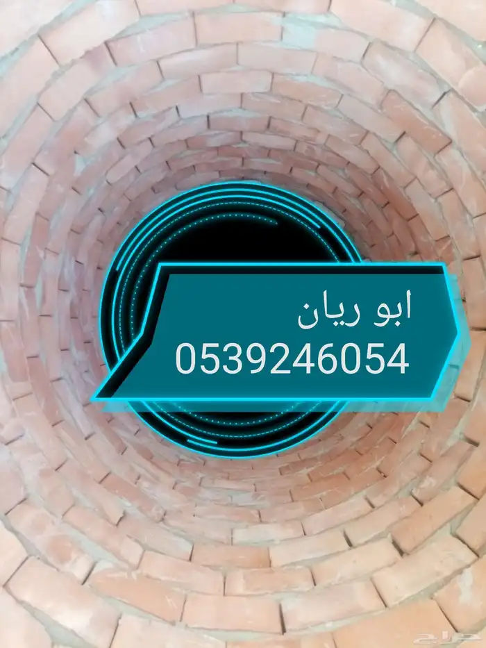 فرن مندي طوب احمر حراري 3
