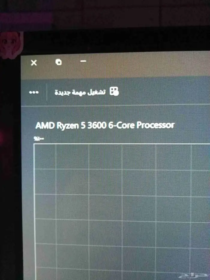 بي سي قيمنق عالي الادا 4