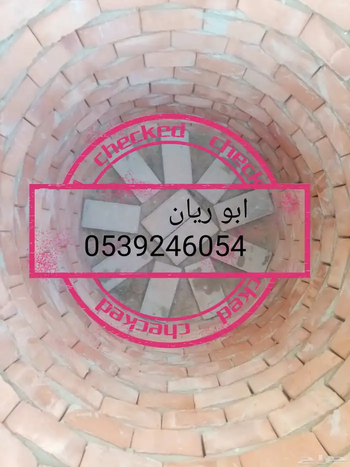 فرن مندي طوب احمر حراري 4