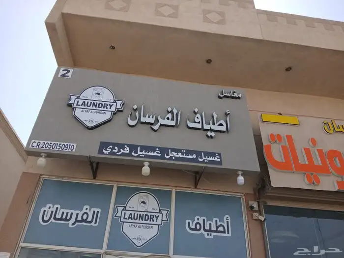 تركيب وتصميم لوحات احرف بارزة 9