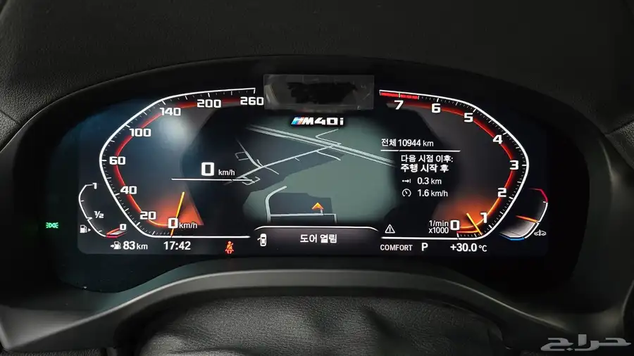 للاستيرادمن كوريا BMW X4 2024 3