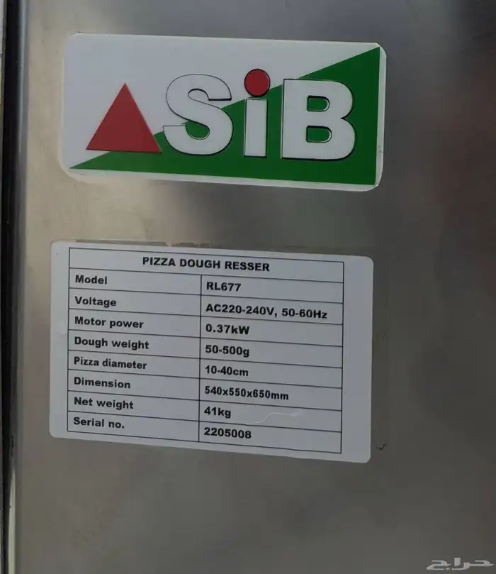 معدات مطاعم او مخبز جديده ( عجانة  فرادة عجين) 2