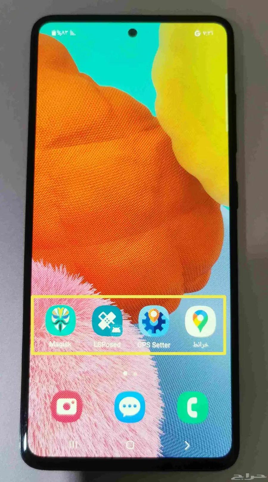 سامسونج SAMSUNG A51 مروت 0