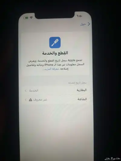 ايفون 13 العادي 2