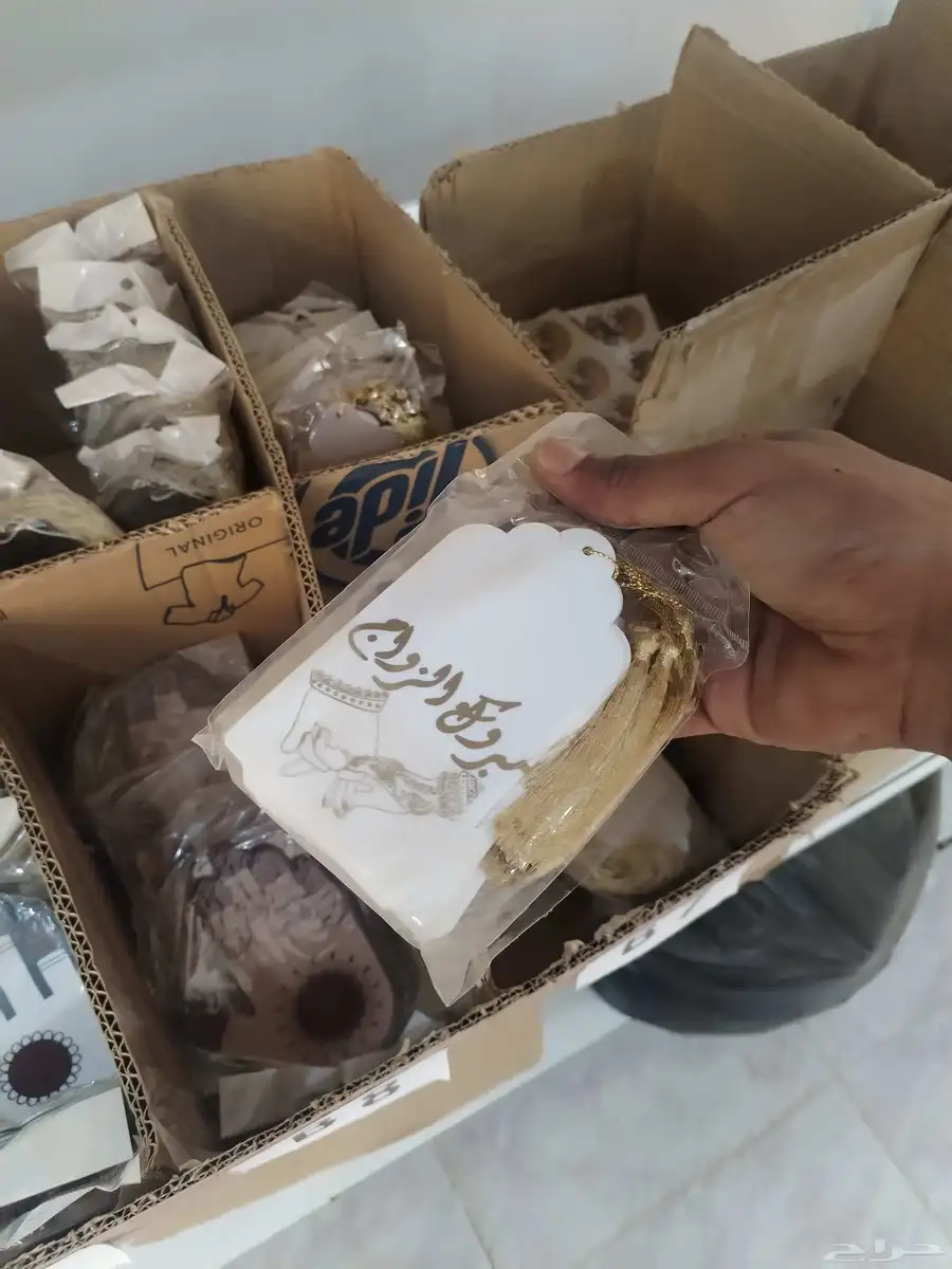 مستودع توزيعات مناسبات للتقبيل بسعر التكلفه 22