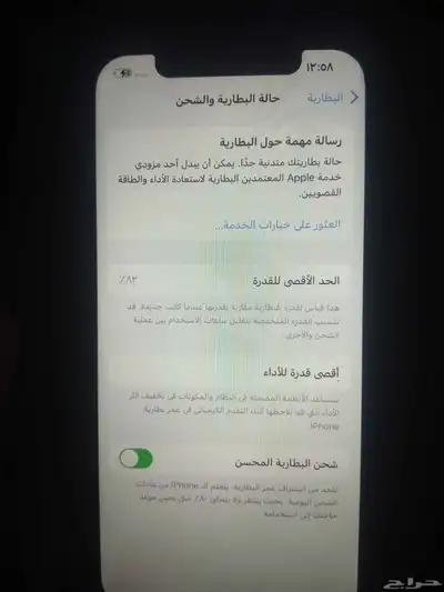 ايفون 13 العادي 0