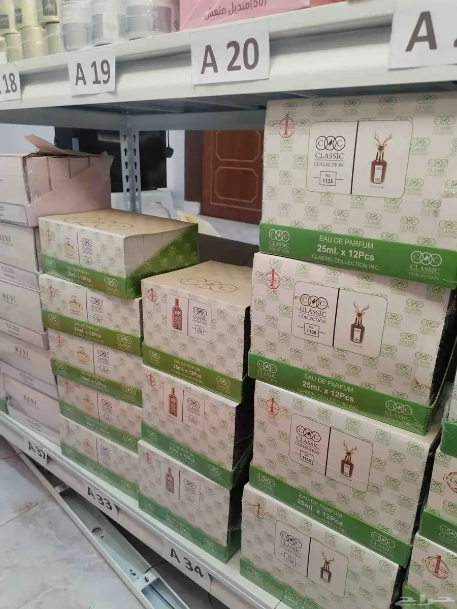 مستودع توزيعات مناسبات للتقبيل بسعر التكلفه 31