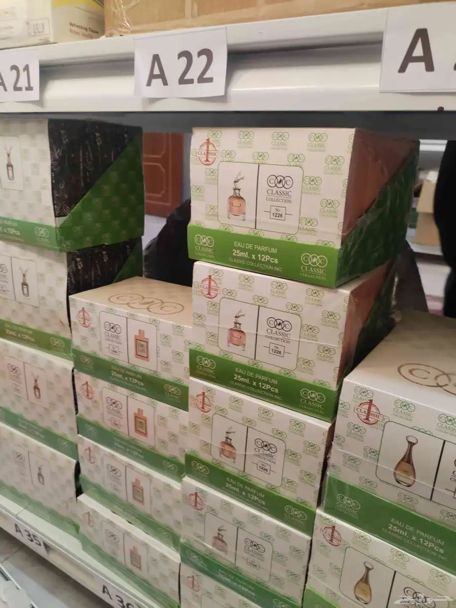 مستودع توزيعات مناسبات للتقبيل بسعر التكلفه 28