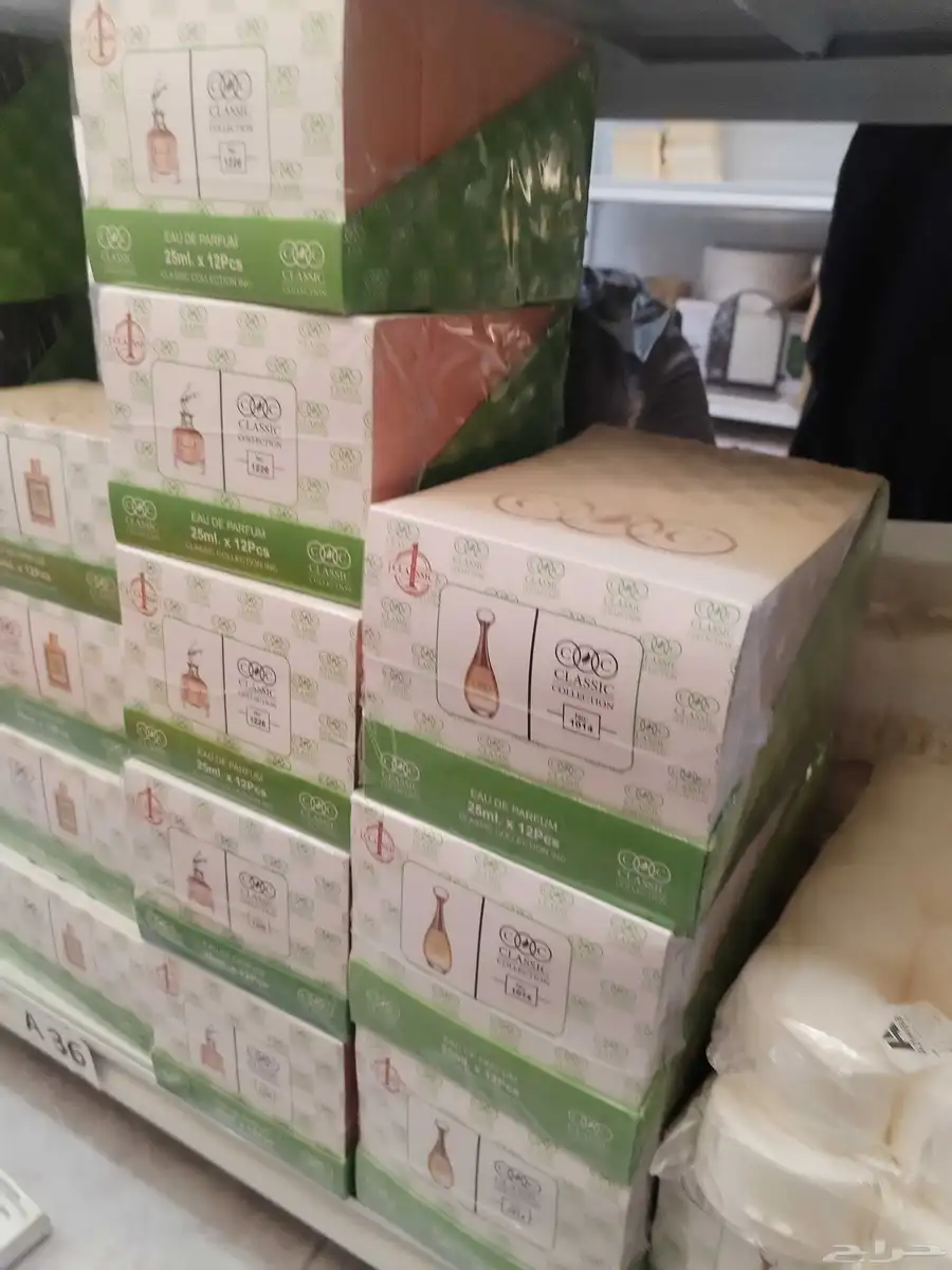 مستودع توزيعات مناسبات للتقبيل بسعر التكلفه 30